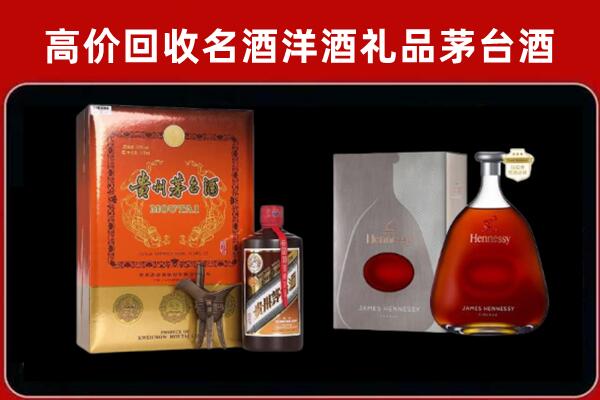 唐山滦南回收轩尼诗