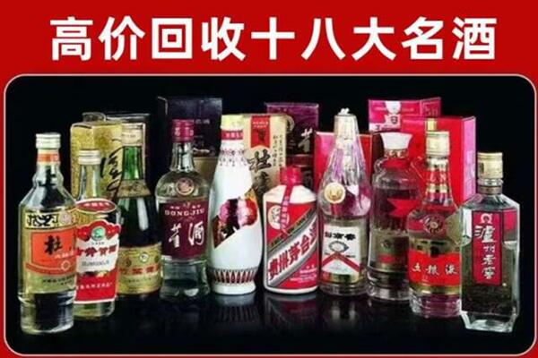 唐山滦南回收老酒