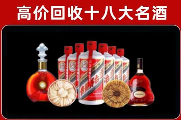 唐山滦南回收烟酒店