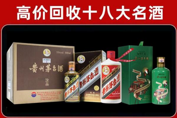 唐山滦南回收铁盖茅台酒