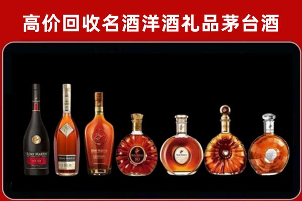 唐山滦南回收拉菲红酒