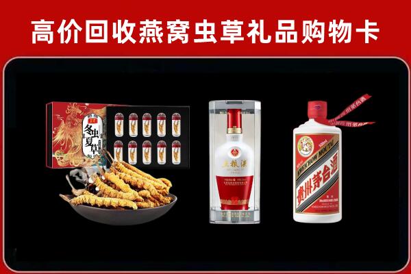 唐山滦南回收烟酒哪家好