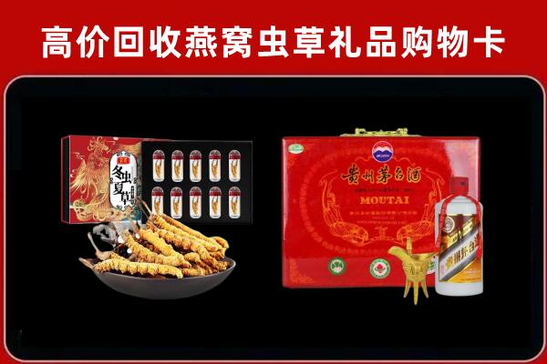 唐山滦南回收15年茅台酒